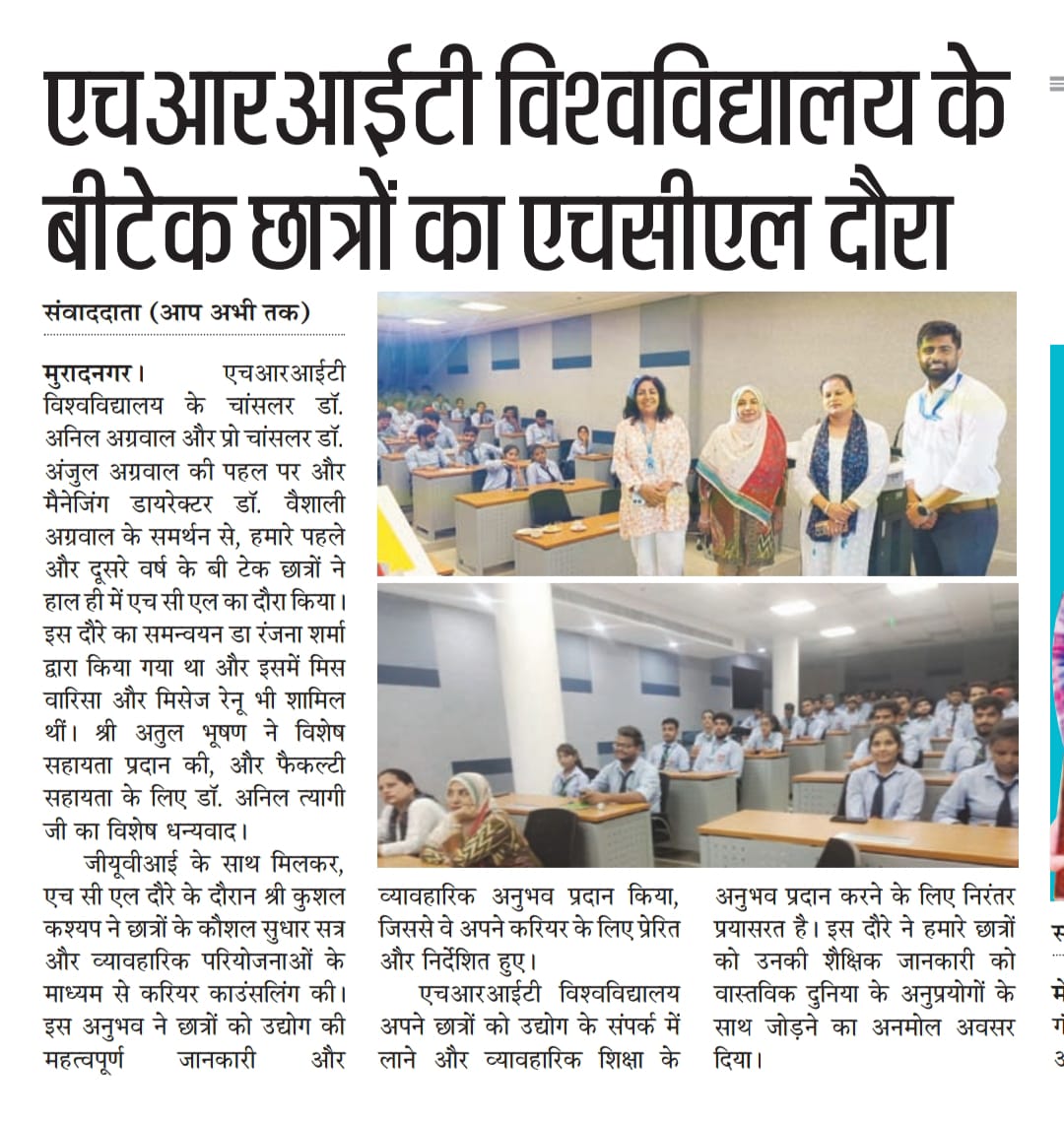 Industrial Visit at HCL